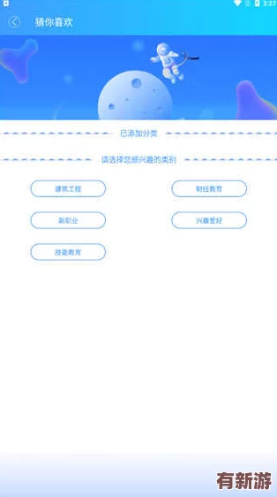 18模軟件下載安裝-助力夢想成真-讓每一個創(chuàng)意都能綻放光彩！
