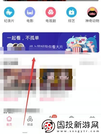 B站這道風景-笑看創(chuàng)新洪流