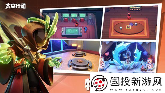 太空行動圖標作用一覽