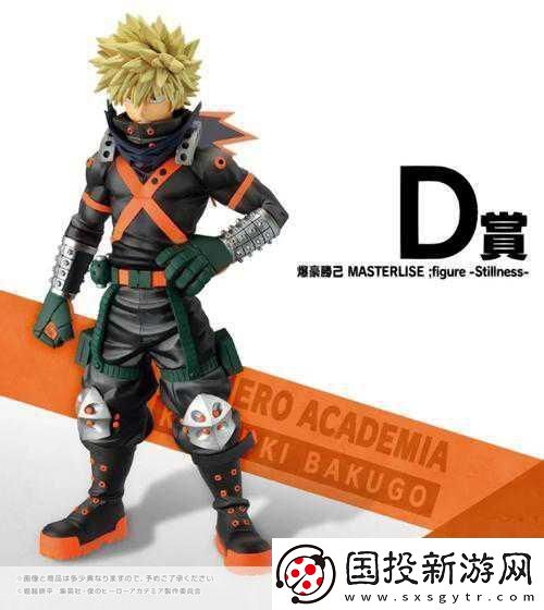 萬(wàn)代神秘新作揭曉-我的英雄學(xué)院-Ones-Justice燃爆登場(chǎng)！