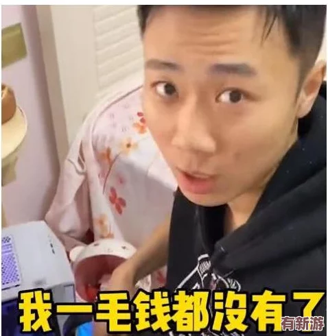 倆個男人添我下面太爽了-網(wǎng)友熱議：這種體驗究竟有多刺激