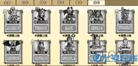 小小村長(zhǎng)武將排行