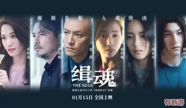 9-1-1爆料網(wǎng)：熱愛真相-揭示幕后故事與驚人細(xì)節(jié)-帶你了解所有精彩內(nèi)幕！