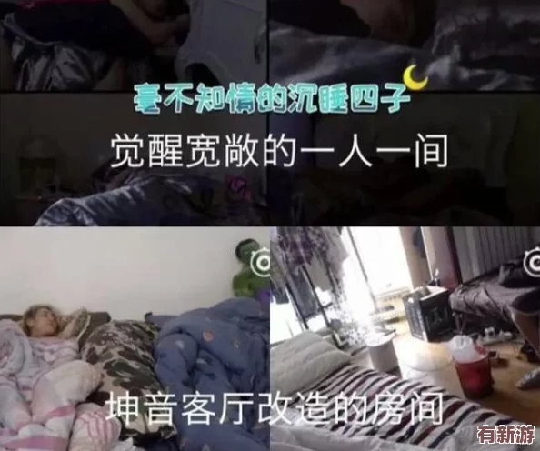 坤坤和桃子碰到一起視頻引發(fā)熱議