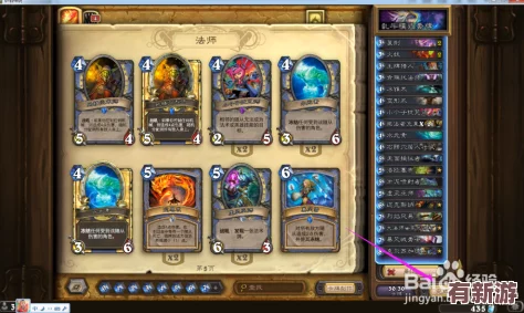 托爾巴拉德亂斗卡組：全新策略與戰(zhàn)術(shù)的結(jié)合-助你在游戲中取得勝利！