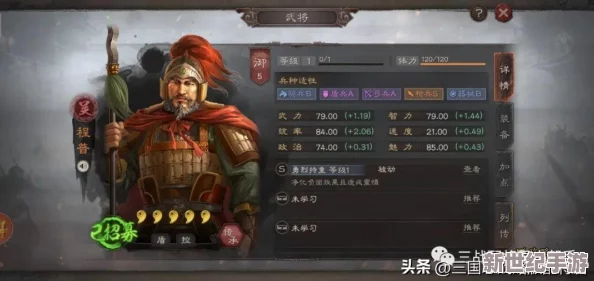 亂轟三國(guó)志盛世啟航！12月1日上午10點(diǎn)