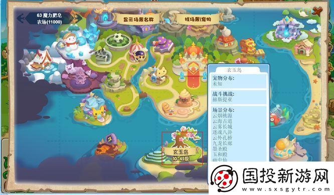 洛克王國云隱鶴山寵物有哪些