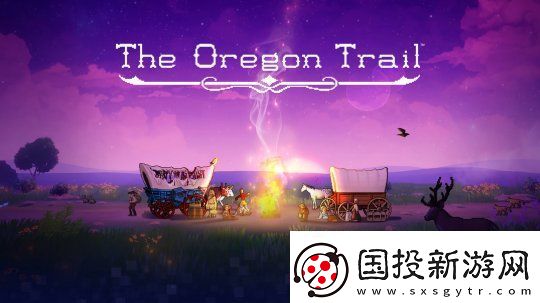 上世紀經(jīng)典教育游戲俄勒岡小徑確認將改編為動作喜劇電影