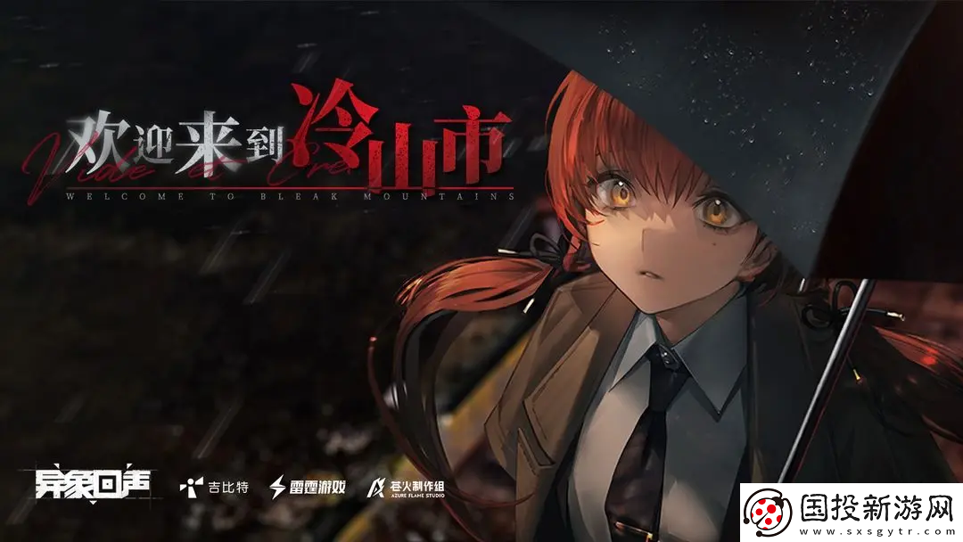 異象回聲雷諾厲害嗎-異象回聲雷諾解析