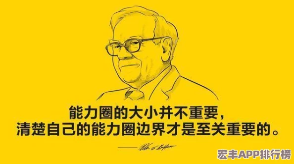 獨(dú)辟蹊徑的財(cái)富密碼