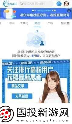 hjba85-海角論壇登錄相關(guān)內(nèi)容及指引