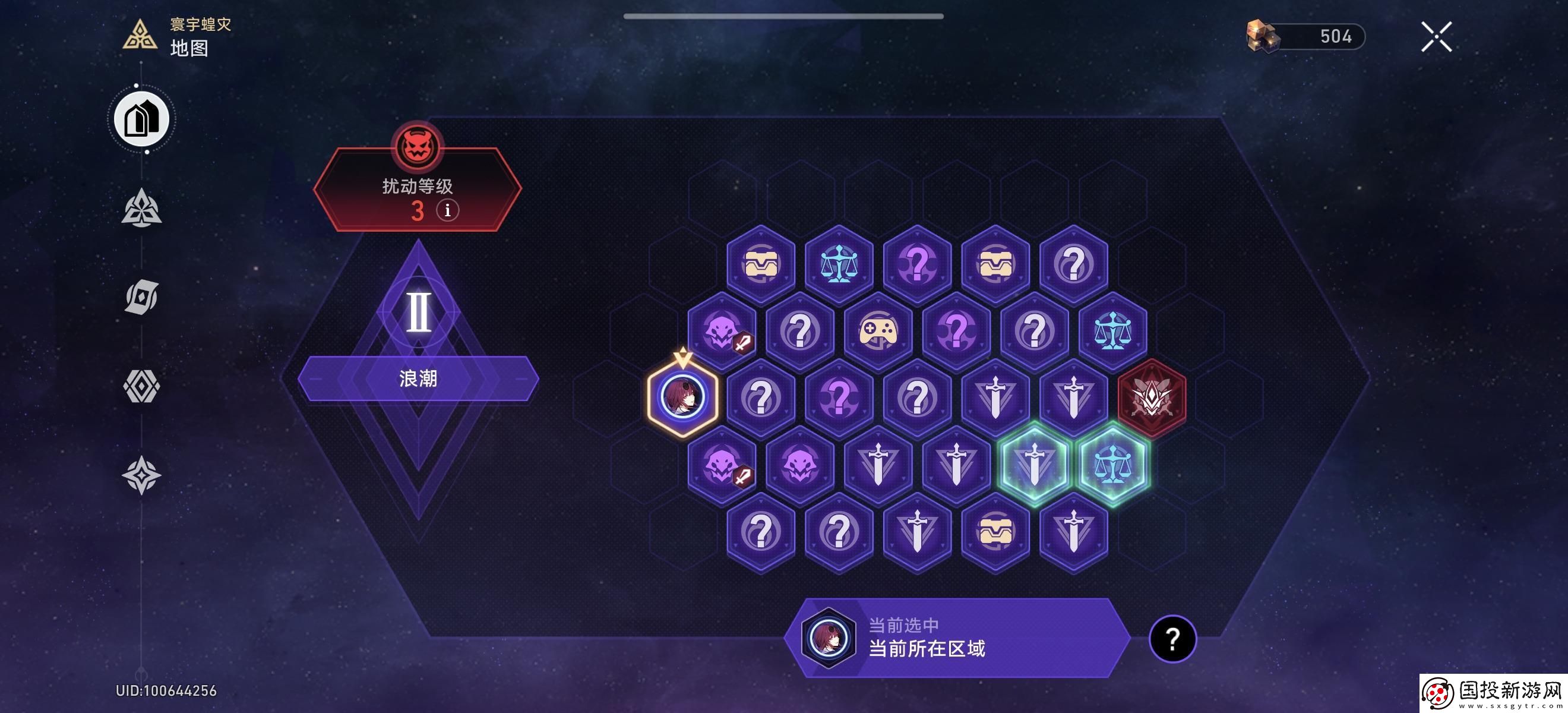 崩壞星穹鐵道質(zhì)量中繼器成就怎么獲得