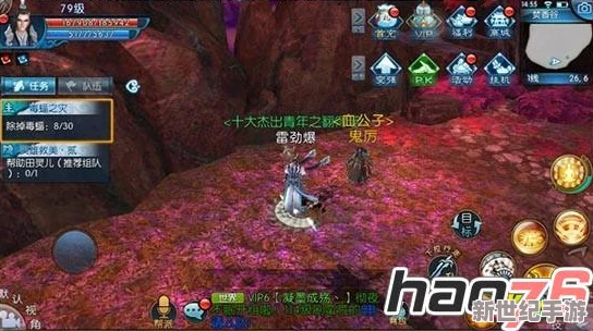 探索誅仙手游奇幻之夜