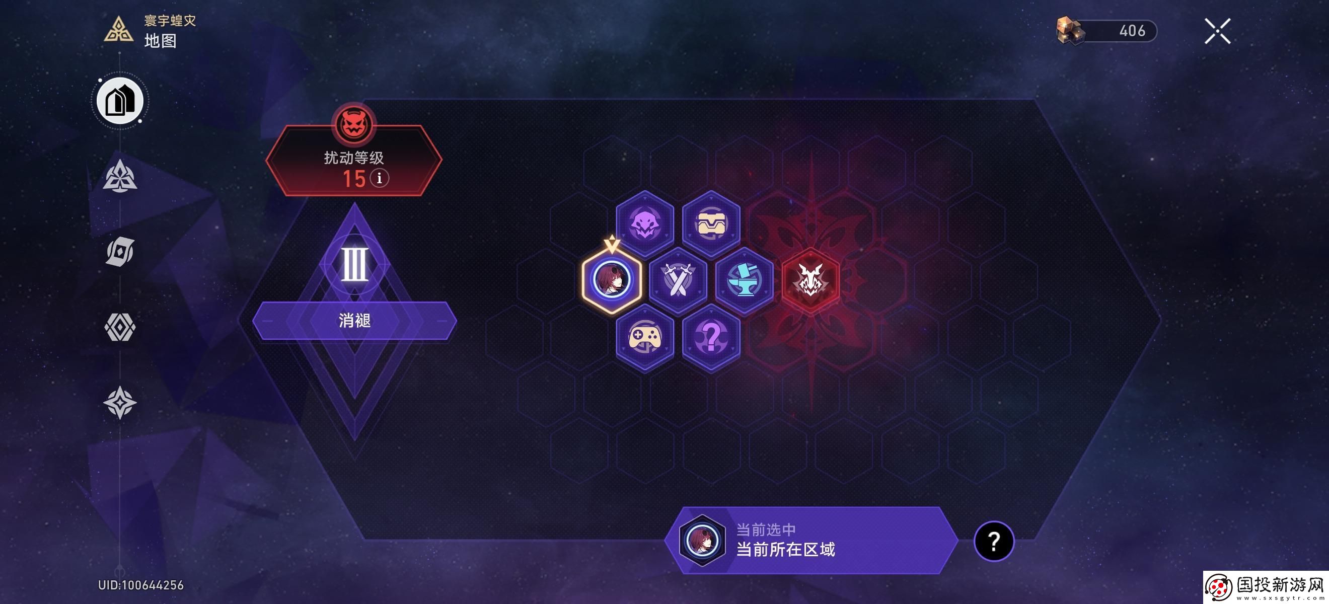 崩壞星穹鐵道質(zhì)量中繼器成就怎么獲得