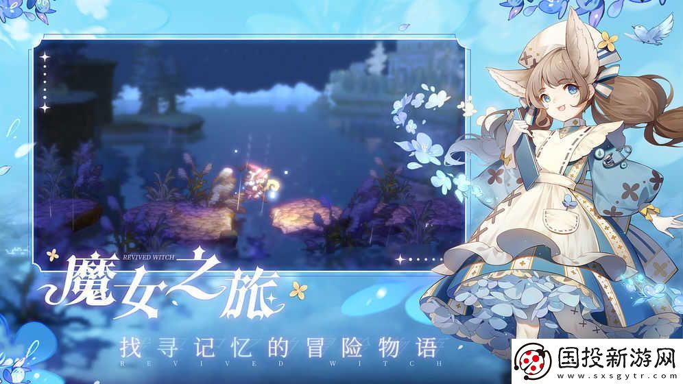 復蘇的魔女愛琺憐怎么樣