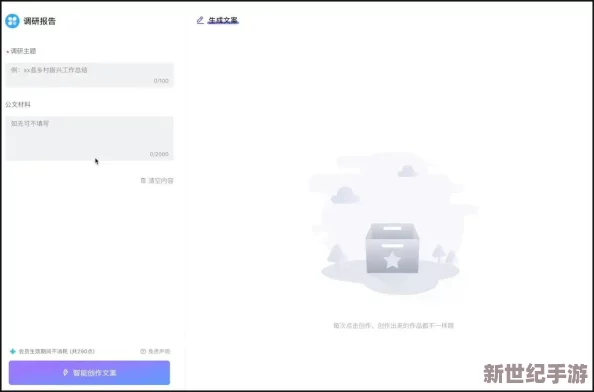 404免費入口：新平臺上線-用戶可享受無限制訪問多種資源的便利體驗