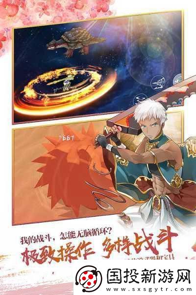 劍之榮耀-探索全3D無鎖定戰(zhàn)斗新境界