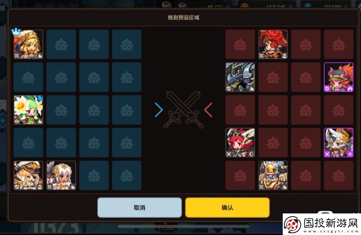 坎公騎冠劍軌道電梯325層通關(guān)陣容推薦：打造最強(qiáng)團(tuán)隊(duì)攻略