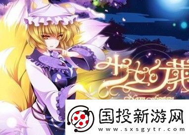 節(jié)奏大師最難的歌曲是什么