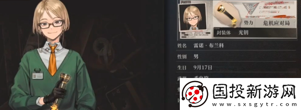 異象回聲雷諾厲害嗎