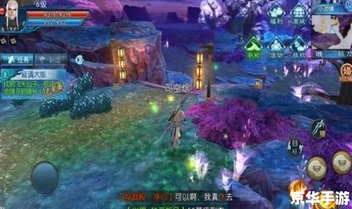 探索誅仙手游未解之謎