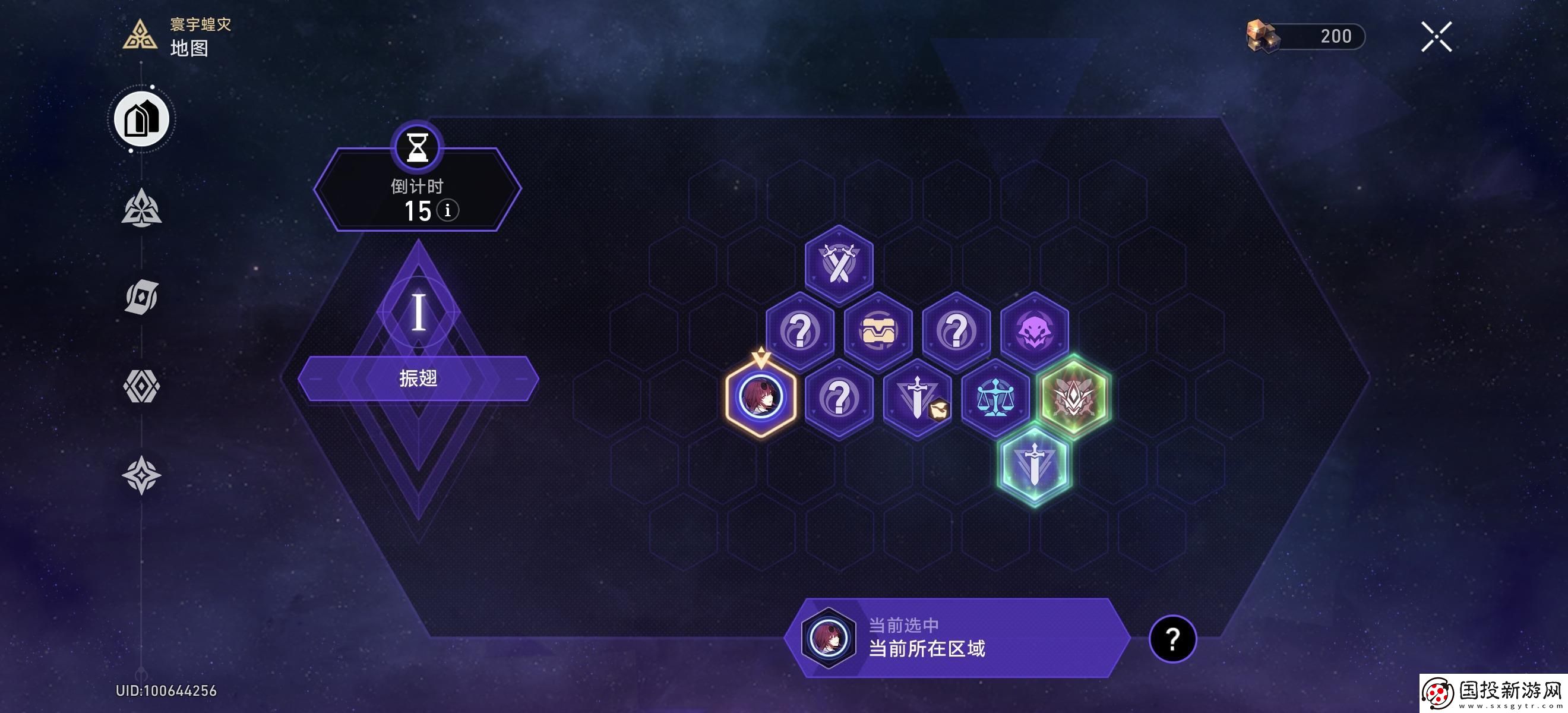 崩壞星穹鐵道質(zhì)量中繼器成就怎么獲得