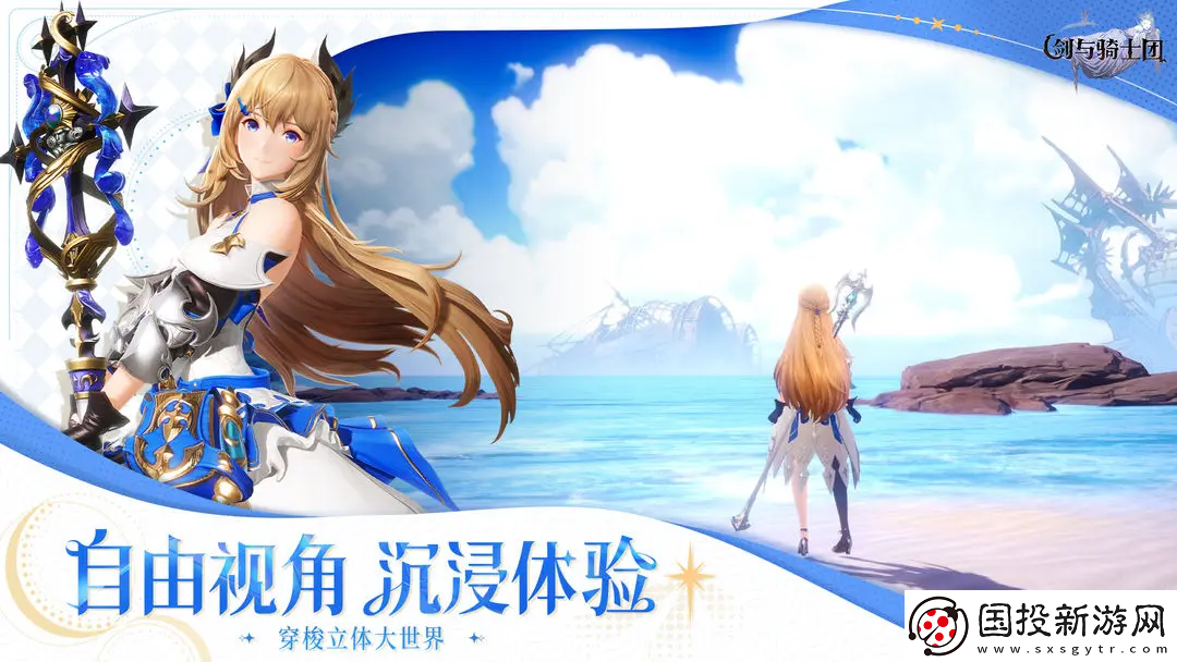 劍與騎士團(tuán)朱恩怎么樣-劍與騎士團(tuán)朱恩角色技能介紹