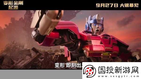 真實事件震撼熒屏-手游玩家必知的電影改編佳作