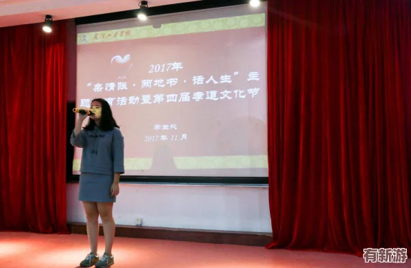 親情會高敏王芳霞