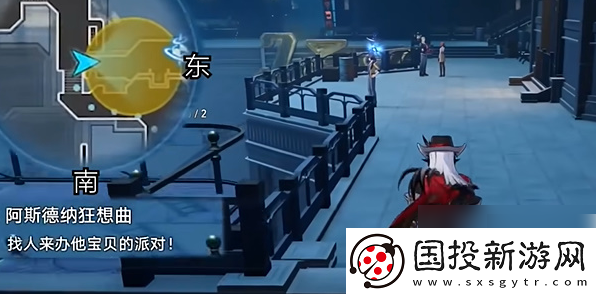 【裝備精煉】崩壞星穹鐵道阿斯德納狂想曲任務(wù)怎么做