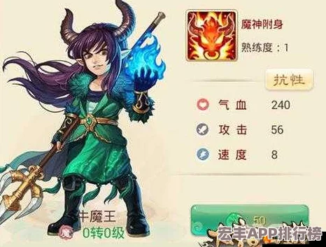 探索大話西游手游秘境