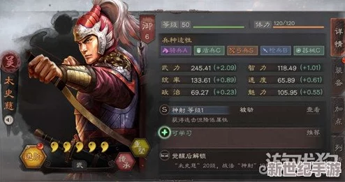 甘寧太史慈sp呂蒙戰(zhàn)法搭配T0