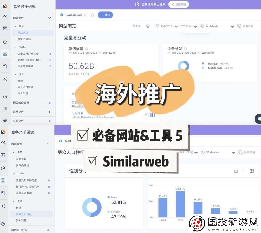 “國外黃岡”狂想曲：創(chuàng)新-笑談！