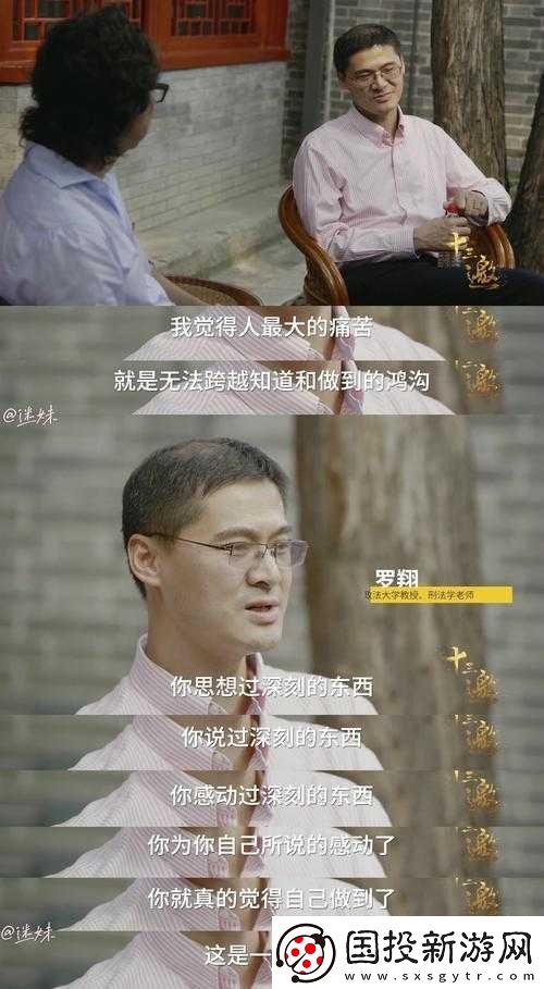 俄羅斯人與-ZOOM-人：跨越時空的友誼