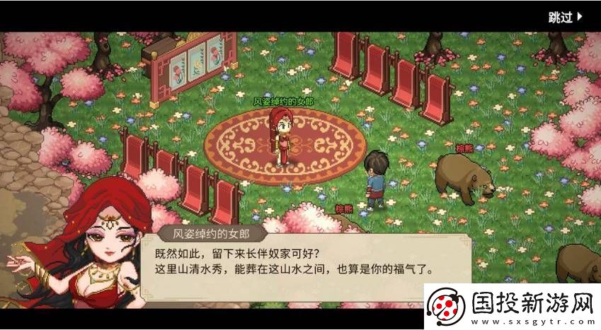 大俠立志傳唐婉兒的煩惱任務(wù)如何通關(guān)大俠立志傳唐婉兒的煩惱任務(wù)通關(guān)攻略一覽