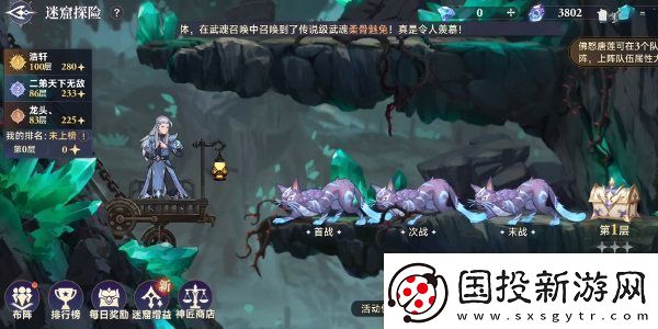 斗羅大陸逆轉(zhuǎn)時空佛怒唐蓮怎么獲取佛怒唐蓮獲取方法