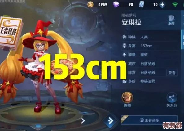 不知火舞和三個小男孩：一場奇妙的冒險之旅-揭示了友誼與勇氣的重要性-讓人感受到溫暖與快樂