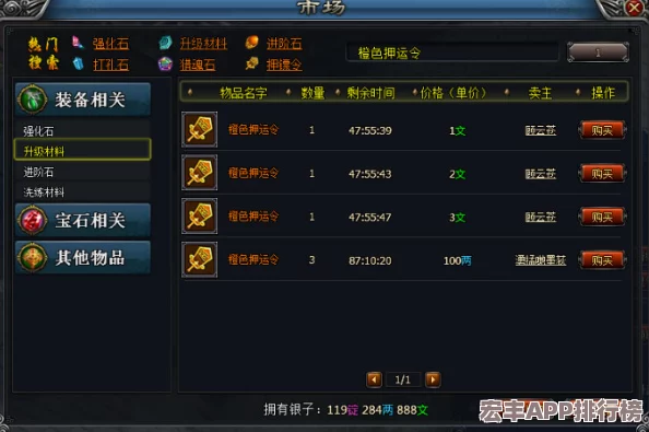 重塑水滸風(fēng)云：梅展紫卡陣容精妙搭配策略與情緣數(shù)據(jù)全覽