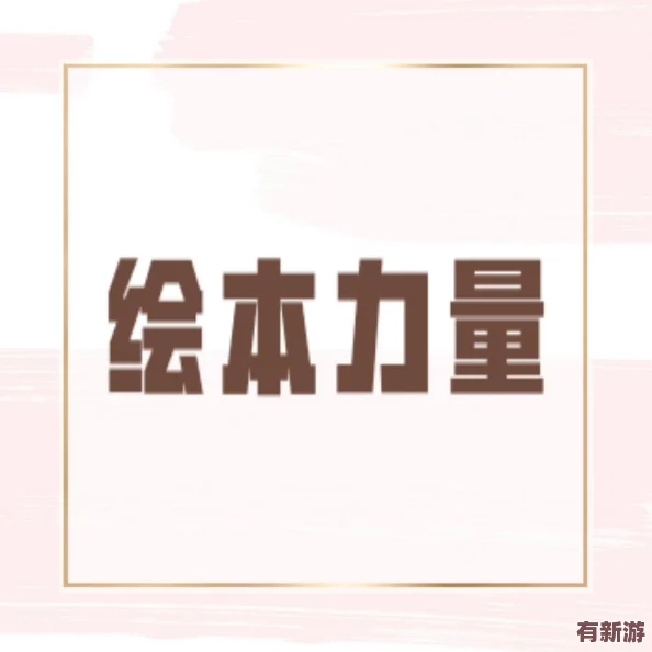 我學(xué)生的媽媽ID