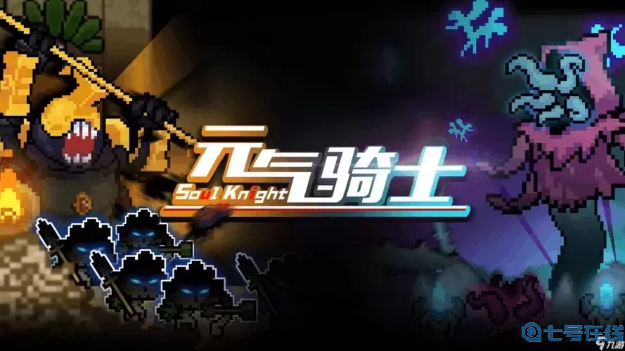 小小指揮官不用實(shí)名認(rèn)證