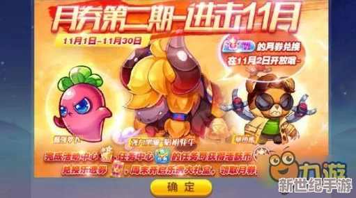 天天酷跑高分秘籍：始祖牦牛VS小小兔-誰才是輕松奪分王者策略全剖析