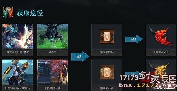 天堂榮耀8月17日盛啟新紀(jì)元