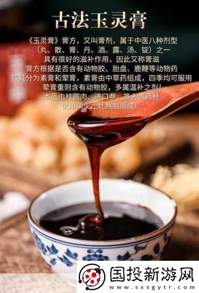 動物膠配方大全高清ABB