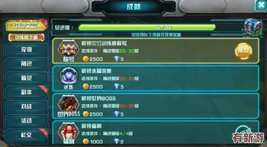 口袋妖怪3DS4月18日震撼啟航：全新服務(wù)器上午10點勁爆活動-冒險之旅再添精彩篇章！