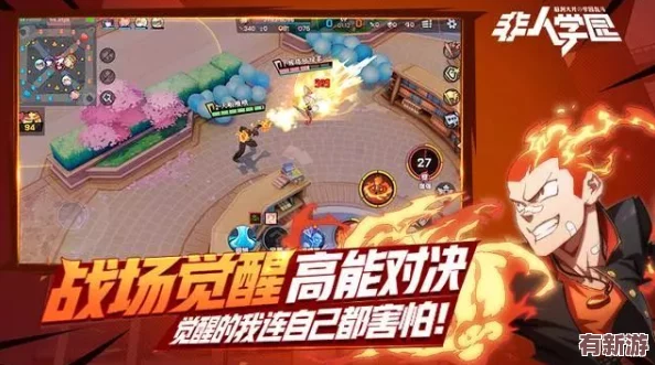 亂戰(zhàn)廚房2正版