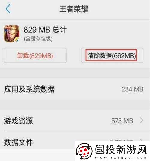 王者榮耀-s22-更新不了怎么辦-王者榮耀更新包使用不了-背后原因及解決之道