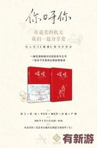 簡隋英自己擴充：在新書發(fā)布會上分享個人成長經(jīng)歷與未來發(fā)展規(guī)劃-展現(xiàn)多元化的職業(yè)生涯和人生哲學