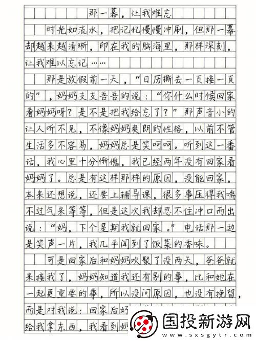 "簽約同學家-竟遭科技圈‘圍攻’：荒唐受罰-網(wǎng)界震撼"