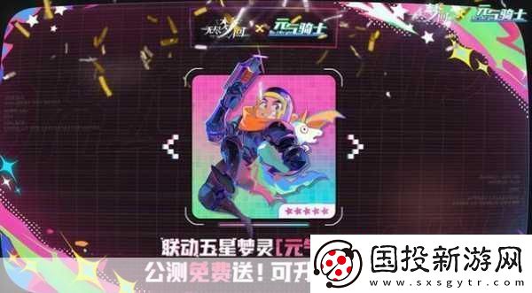 瘋狂勇士震撼更新-全新活動(dòng)燃爆指尖戰(zhàn)場(chǎng)