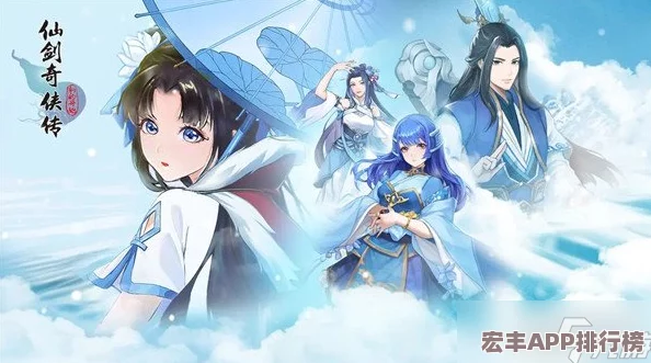 全面探索新仙劍奇?zhèn)b傳手游：門派書院特色技能一覽與深度剖析